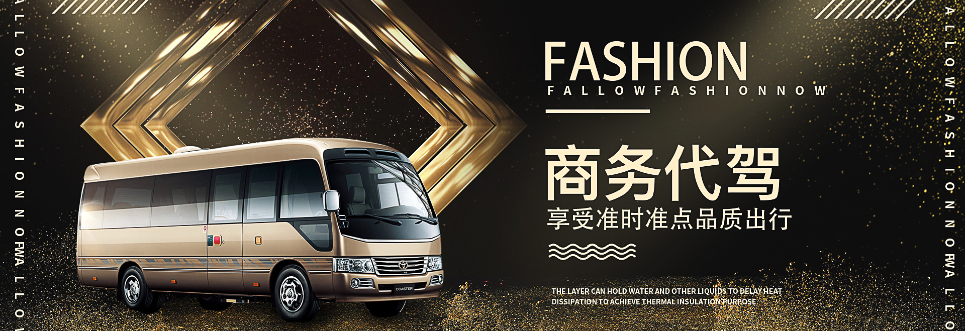 北京租車公司
